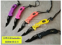 Diving accessories diving diving knife strap diving supplies diving knife box diving self-defense weapon