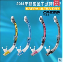 Italian CRESSI full dry breathing tube snorkel Kappa Ultra dry