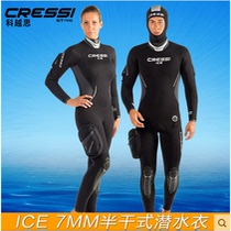 Italy CRESSI ICE 7MM semi-dry diving suit for men and women long-sleeved scuba deep diving wetsuit