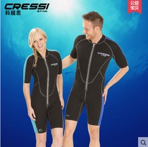 Italy CRESSI LIDO diving suit men and women short swimsuit black one piece warm 2mm