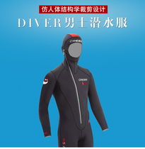 Italian CRESSI DIVER conjoined mens diving suit Deep subsuit warm 5MM