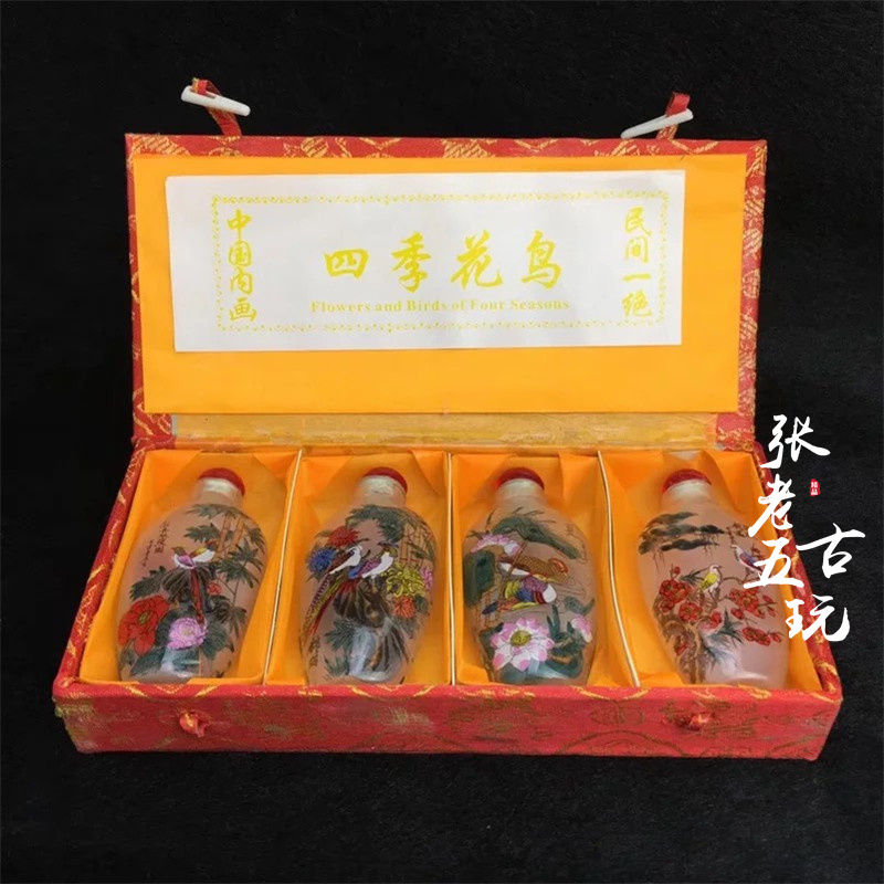 Antique features Folk handicrafts Porcelain snuff bottles Old goods high-end business decorative ornaments Collection of four seasons flowers and birds