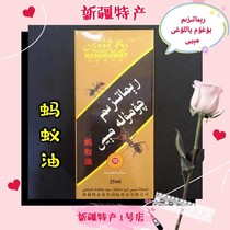 altun yaprah imutit iksiri yuruxliki vatan udun bahadir