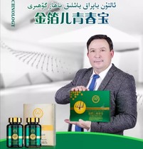 arlar mani tizginlax guhiri wakit uzartix borak imsak hotan