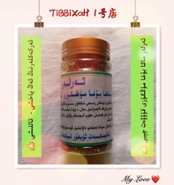 altun yaprah rohlan iksiri yuruxliki vatan udun bahadir