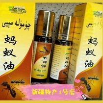 arlar qumula meyi Black Ant oil mens private essential oil