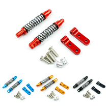 Naughty Dragon D12 WPL Model Car Upgrade Piece Retrofit Piece Metal Damper Rear Axle Spring Damping Seat