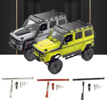 Mangniu model G500 Big G Babos upgrade accessories modified adjustable metal steering gear steering rod