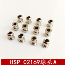 HSP infinite 1 to 10 model car accessories 1 10 accessories ball head A 02169