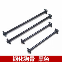 HSP unlimited 94122mm 94123mm 94188mm 94111mm tempered dogbone 08059 08029