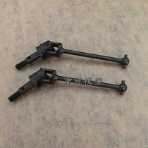 HSP infinite 1 than 10 94111 94108 upgrade 108015 dog bone CVD universal drive shaft