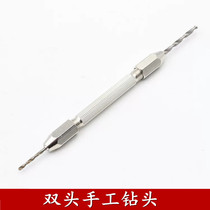 Double head hand drill manual drill walnut Amber model olive core punch reamer hand twist drill