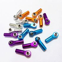 Metal ball head buckle front and back teeth ball head buckle model car ball head steering ball head aluminum alloy ball head Cup