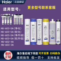 Haier Water Purifier HU603-5A 104-5 Polypropylene Fusion Filtration Core PP Cotton Activity Carbon Super Filter