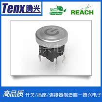 Illuminated Tact switch TSL06122-SC801 Tact Switch Illuminated Touch switch