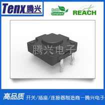 Manufacturers supply waterproof TSW12111 waterproof TSW12111 waterproof TSW12111 waterproof TSW12111 waterproof TSW12111 waterproof