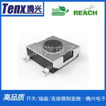 Manufacturers supply 6*3 1 dust-proof touch switch TSD06311 dust-proof touch switch factory direct sales