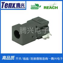 High quality DC socket¢2 0 2 5 Plug-in DC-011B SMD DC power supply mother seat