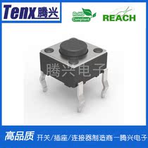 Manufacturers produce TSA0612 tact switch 6×6*4 3H key switch a variety of heights and a large amount of preferential