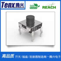 Supply TSD06111 dustproof touch switch Touch switch touch dust switch affordable price