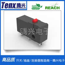 Supply hairdressing micro switch KW11-00 5A 15A 16A high current water heater shredder switch