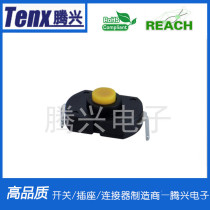 Flashlight switch TS205-B-4-Y Push button switch Push button switch Self-locking switch Medical instrument switch