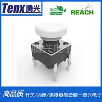 Manufacturers produce 6*6 series tact switch TSA06131-0020 Tact switch button switch is large and excellent