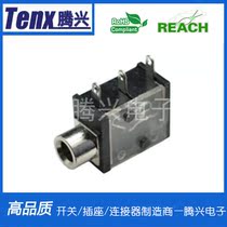 Factory direct 2 5mm3 5mm headphone socket PJ-323 plug-in series of all kinds of audio headphone socket