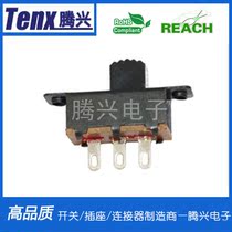 Factory direct (toggle switch) SS-12F13 two-speed straight handle toy toggle switch 1P2T fluctuation switch
