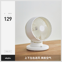 olayks air circulation fan home electric fan desktop student dormitory mute desktop office small fan