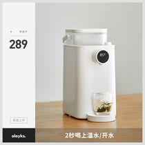 olayks instantaneous water dispenser Home Small speed hot desktop Drinking water dispenser purified water heating integrated straight drinking machine