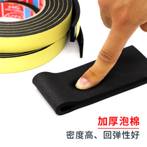 Thickened EVA sponge tape single-sided strong black foam tape foam shockproof buffer anti-collision sound insulation strip