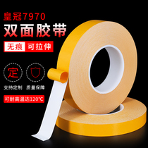 7970 double-sided tape CNC machining center aluminum engraving machine bagwood POM acrylic industrial PVC unscented double-sided adhesive