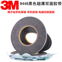 3M9448A black and white double-sided tape Strong ultra-thin transparent high temperature resistant non-trace double-sided tape