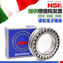 Japan NSK Imports Double-row Aligning Roller Bearings 22315EAE4 22315EAE4 CDE4 CAME4 CAME4