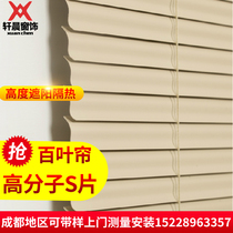 Blinds 2021 new S-piece shading shading lifting hand-pull office bedroom bathroom waterproof roller blinds