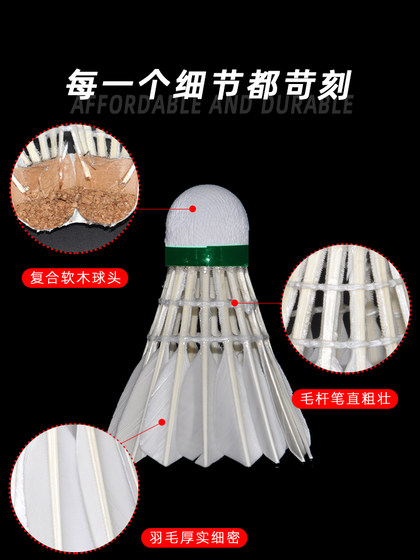 Lips Badminton Ball Tap Training Professional No. 4 No. 6 No. 7 공식 실내 어린이의 정통 플래그십 스토어 Lips Badminton Ball Tap Training Professional No. 4 No. 6 No. 7 공식 실내 어린이의 정통 플래그십 스토어