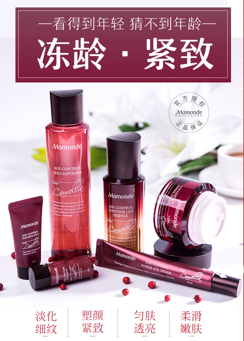 梦妆水乳套装女护肤化妆品全套抗皱紧致抗衰老官方旗舰店官网正品