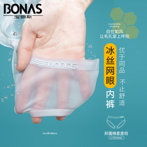 Traceless underwear women antibacterial cotton crotch breathable womens triangle shorts Ice Silk ultra-thin silky waist summer