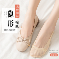 Ice silk boat Socks women invisible cotton bottom shallow socks silicone non-slip summer ultra-thin low socks