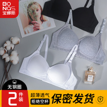 White underwear womens summer thin small chest flat chest special gathering girl bra without steel ring University girl bra