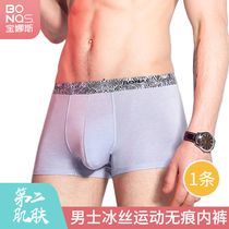 Bona underwear mens four-corner pants seamless Modal breathable loose ice pants head student Boy