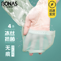 4 Ice Silk seamless underwear womens cotton antibacterial crotch girl ultra-thin breathable mid-waist Summer Triangle trousers