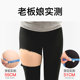 Forced pressure socks stovepipe pants female Dongkuan leg shaping pantyhose stockings Spring and Autumn thick black leggings Forced pressure socks stovepipe pants female Dongkuan leg shaping pantyhose stockings Spring and Autumn thick black leggings