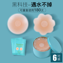 Silicone breast stickers for womens summer thin chest sling with invisible breast stickers for anti-bump anti-gown wedding nipple stickers