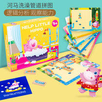 Childrens early education puzzle table game Hippo crocodile bath maze Assembly building blocks Logical thinking training toys