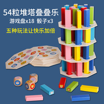 Three-in-one childrens tower stacked layers of high desktop parent-child game educational toys 54 stacked music blocks