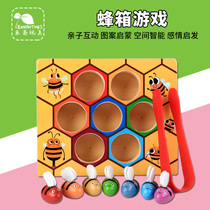 Baby clip bee beehive game 1-3 years old 2 children color cognition Montessori girl early education educational toy