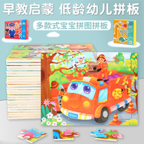 Childrens large puzzle building blocks quality 0-1-2-3-year-old baby early education puzzle force boy girl Pinto toy