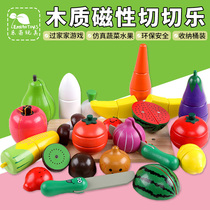 Childrens cutting vegetables and fruits toys wooden girl house baby early education puzzle magnetic simulation cutting music